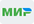 Мир