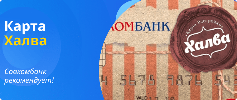 ТОП лучших карт