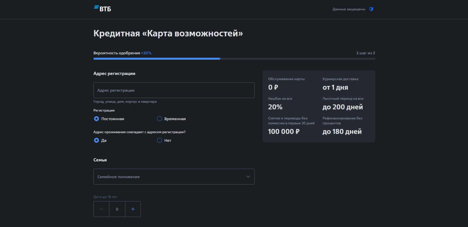 Карта возможностей шаг 5