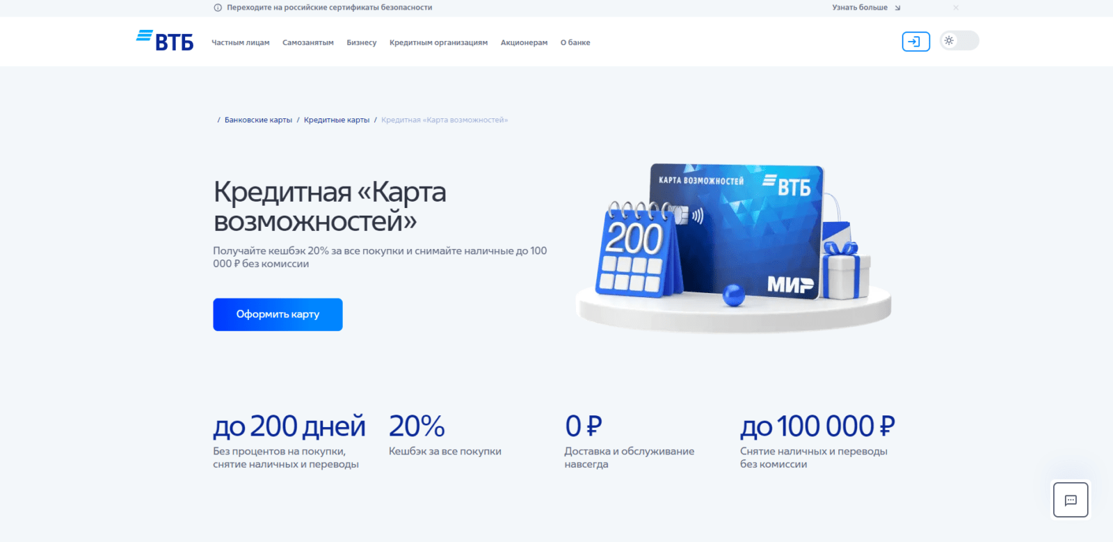 Карта возможностей шаг 1