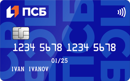 Твой кэшбек ПСБ