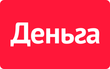 Деньга