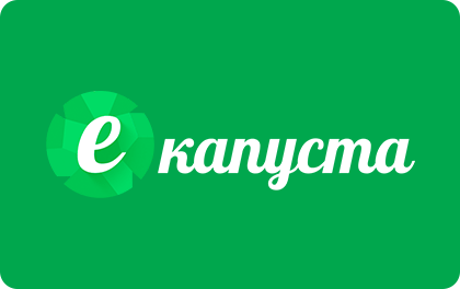 eКапуста