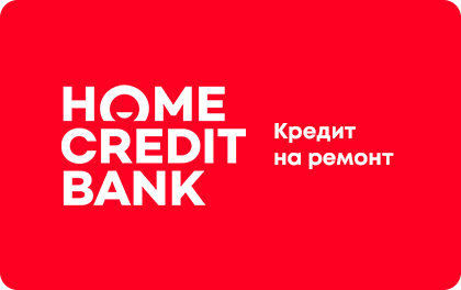 Хоум кредит на ремонт