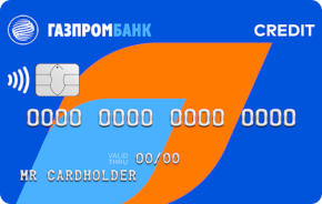 180 дней без процентов Газпром