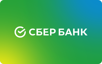 Кредит Сбербанк