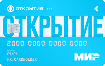 Opencard Открытие