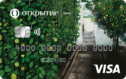 Карта Развлечений Открытие
