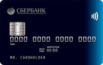Сбербанк Большие бонусы