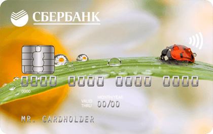 Сбербанк классическая с дизайном