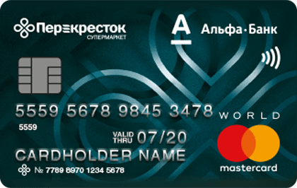 Кредитка Альфа-банк Перекресток