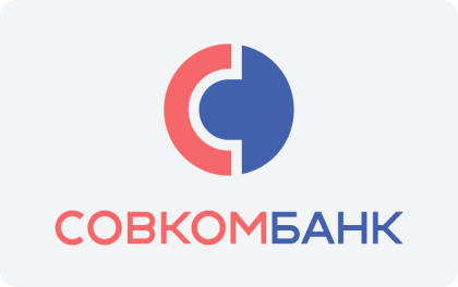 
                                    Кредит Совкомбанк