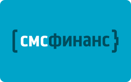 СМСфинанс