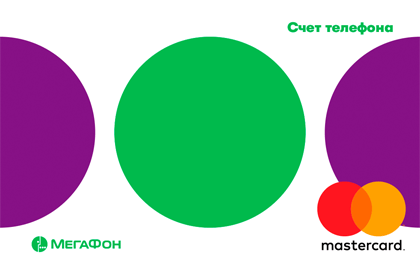 Виртуальная Мегафон