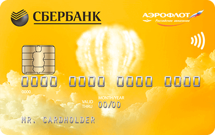 Сбербанк Золотая Аэрофлот
