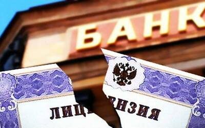 Лицензия