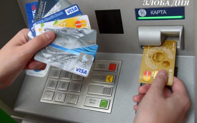 Пополнение банковской карты