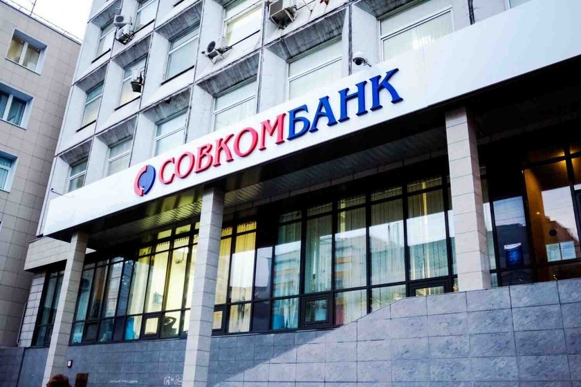 Офис Совкомбанк