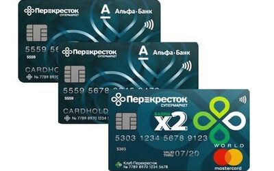Карты перекрестка