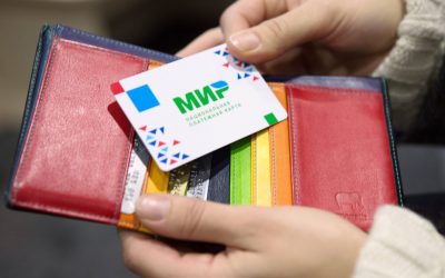 Перевод пенсии на карту