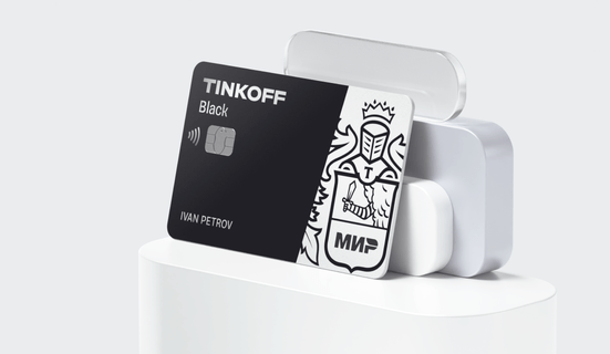 представление тинькофф