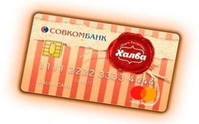 Совкомбанк Халва