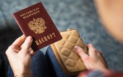 Кредит по фото паспорта