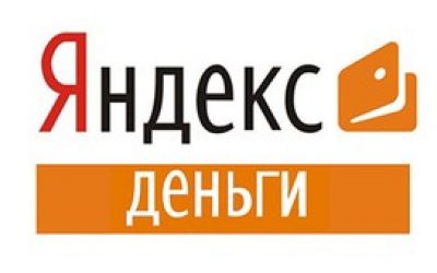 Яндекс Деньги логотип