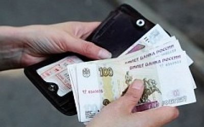 Оформить займ до зарплаты