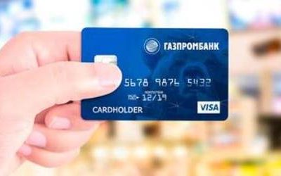 Карта Газпромбанка
