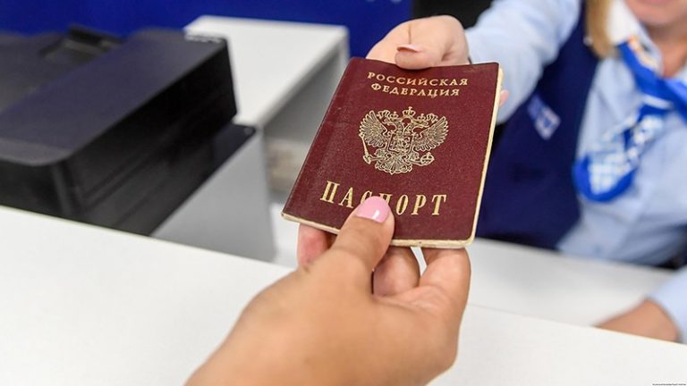 Передача паспорта