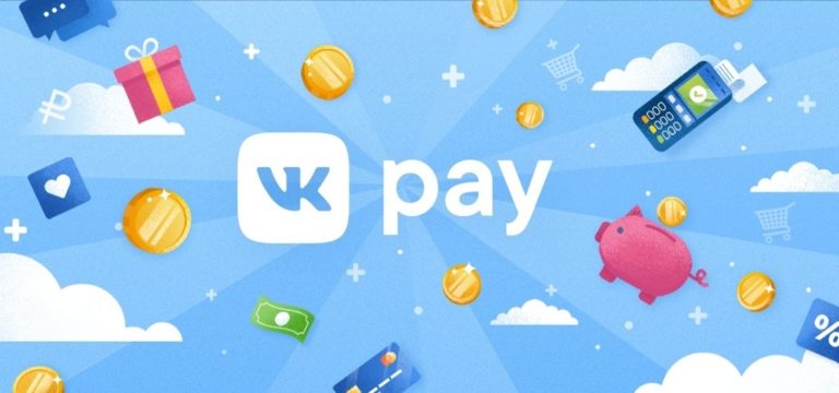 VK pay что это