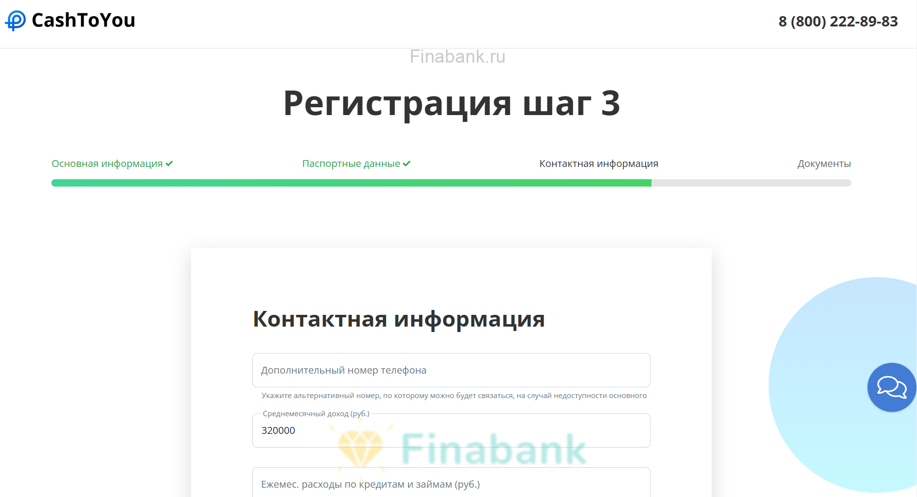КэшТуЮ 5
