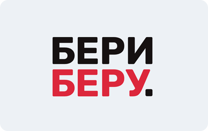 Бериберу