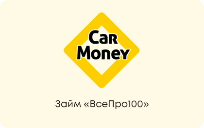 CarMoney