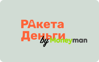 Ракета Деньги