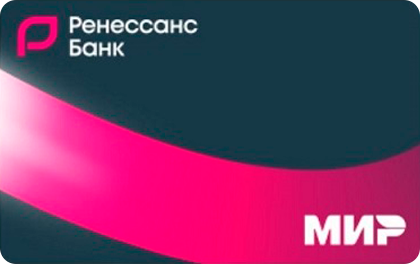 Кредитка Ренессанс банк