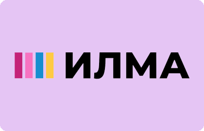 Илма