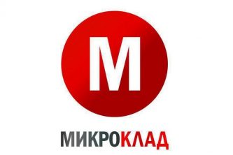 Микроклад