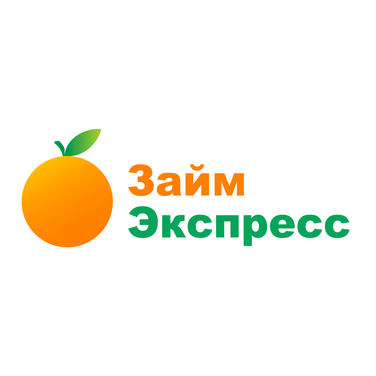 Займ-Экспресс