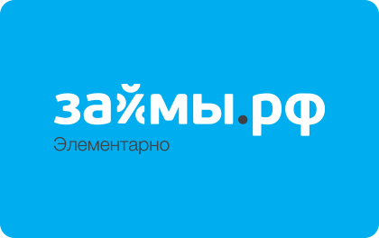 Займ в Займы.рф