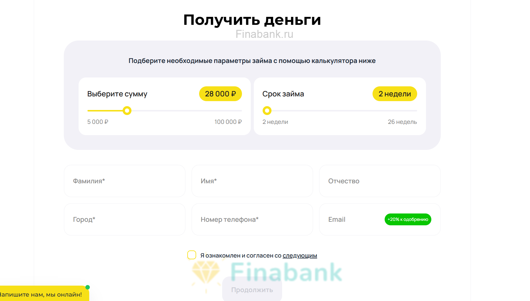 Простой вопрос 2