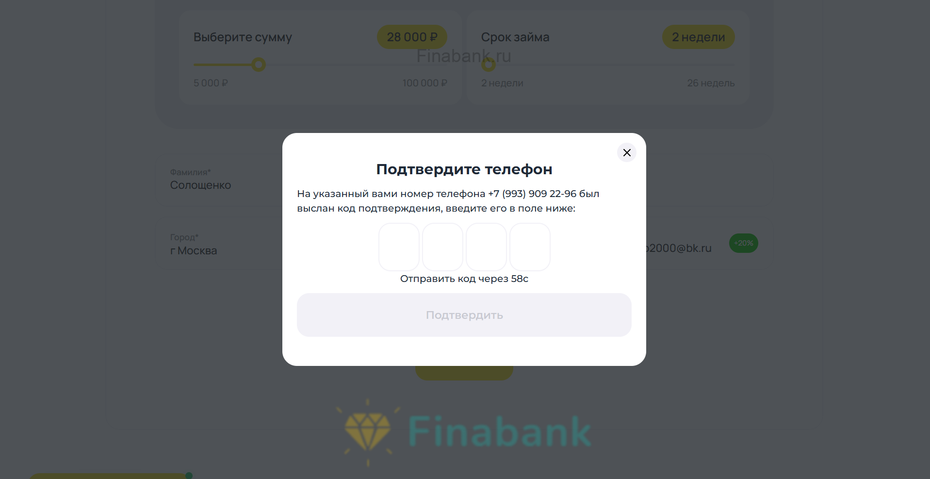 Простой вопрос 3