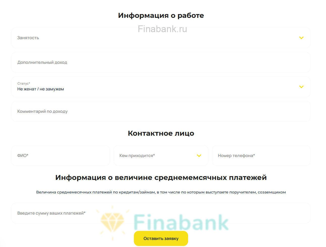 Простой вопрос 6