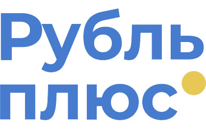 Рубль плюс