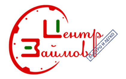 Центр займов