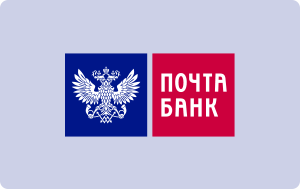 Кредит Почта банк