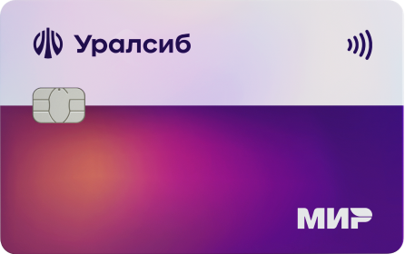 Кредитная карта с кэшбэком