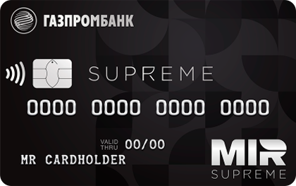 Mir Supreme Газпромбанк
