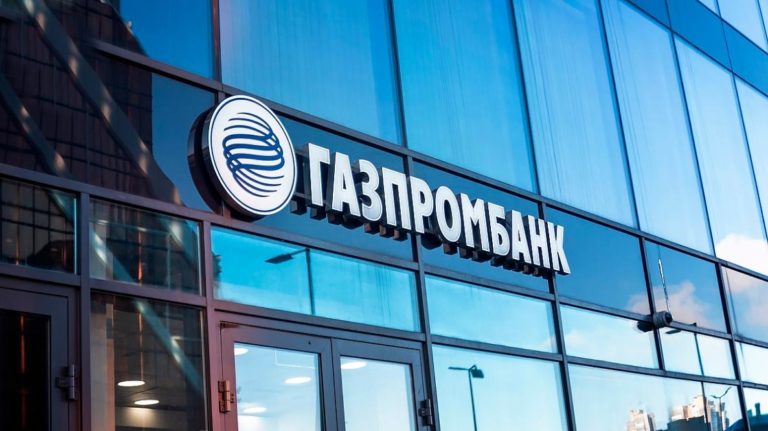 Акция Газпромбанка